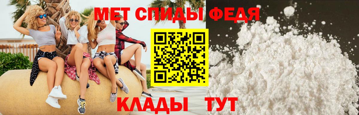 Amphetamine  АМФЕТАМИН 98%  Вход с VPN  Краснокаменск 