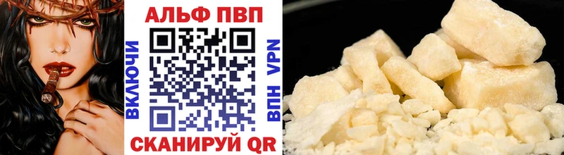 Alfa_PVP Соль  где найти   мориарти какой сайт  Краснокаменск 