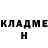 КЕТАМИН ketamine fody play