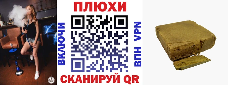 ГАШ Изолятор  где можно купить наркотик  Краснокаменск 