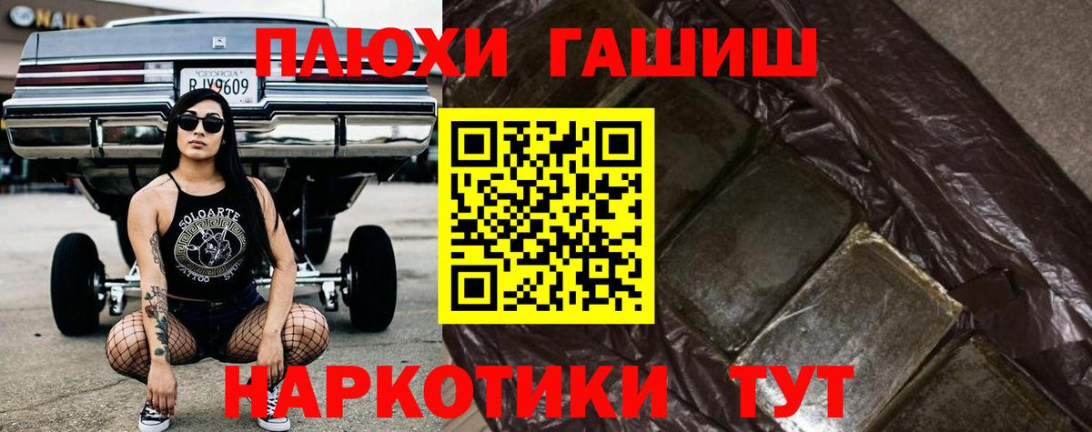сколько стоит  Вход с VPN  ГАШИШ hashish  Гашиш  Краснокаменск  ГАШИШ 40% ТГК 