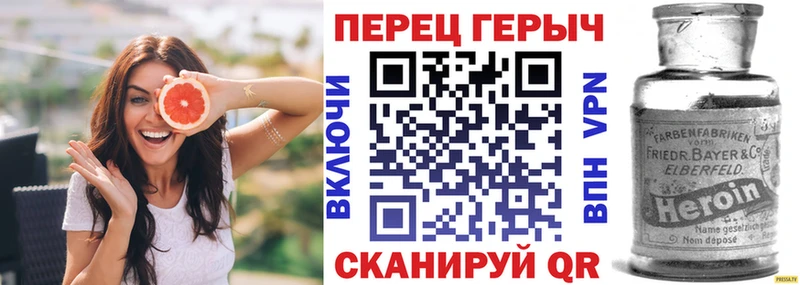 Героин белый  купить наркоту  Краснокаменск 