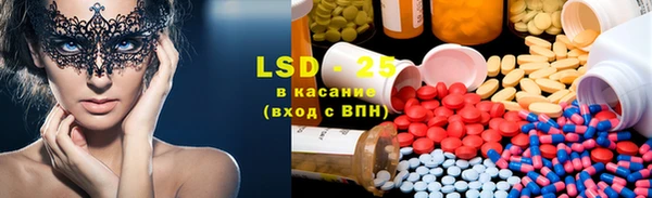 ГАЛЛЮЦИНОГЕННЫЕ ГРИБЫ Видное