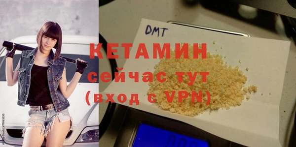 альфа пвп Ветлуга