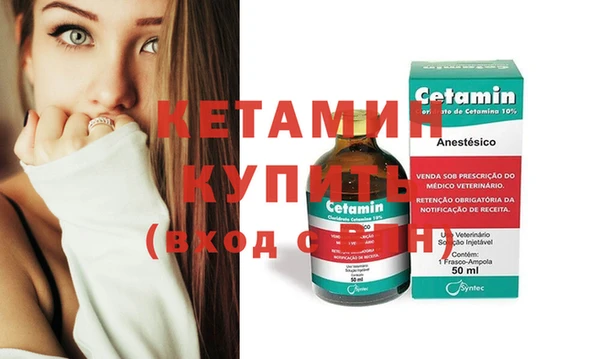 мдпв Осинники