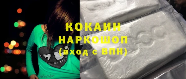 наркотики Учалы