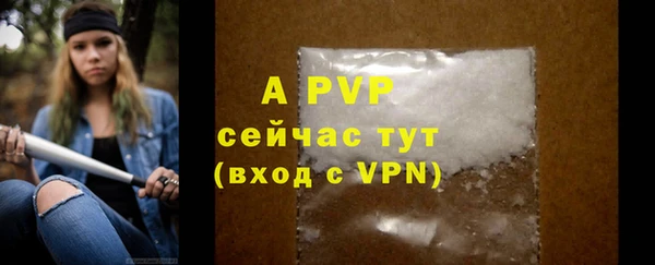 альфа пвп Ветлуга