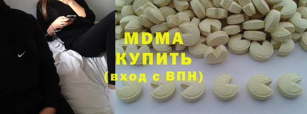 мдпв Осинники