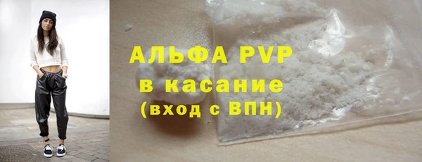 крисы Переславль-Залесский