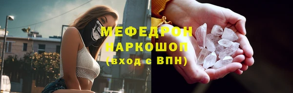 ГАЛЛЮЦИНОГЕННЫЕ ГРИБЫ Видное