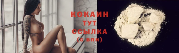 кокаин перу Пестово