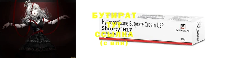 наркотики Учалы