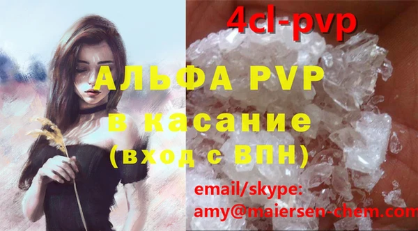 хмурый Устюжна