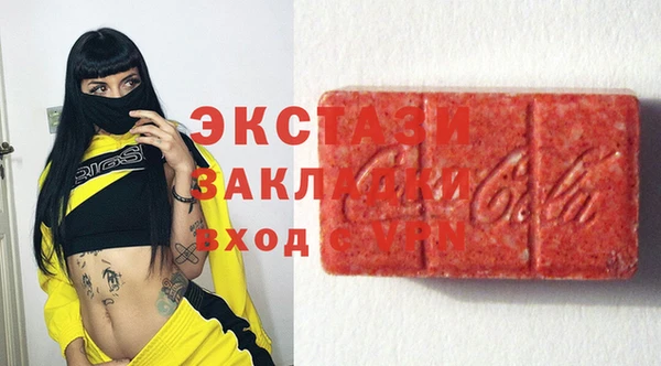 хмурый Устюжна