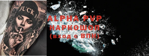 спиды Ухта