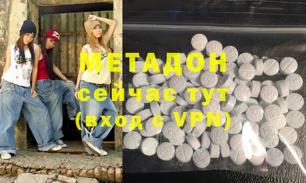 наркотики Учалы