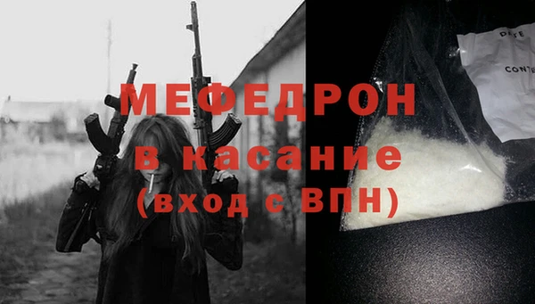 спиды Ухта