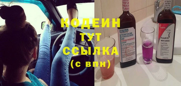ГАЛЛЮЦИНОГЕННЫЕ ГРИБЫ Видное