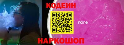 круглые Гусев