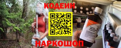 винт Изобильный