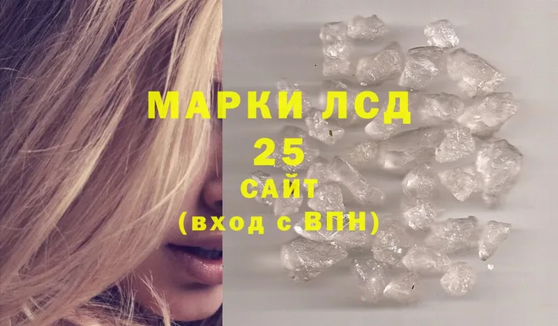 что такое наркотик  Краснокаменск  ссылка на мегу онион  LSD-25 экстази ecstasy 