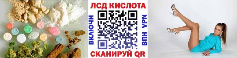 LSD-25 экстази кислота  Краснокаменск 