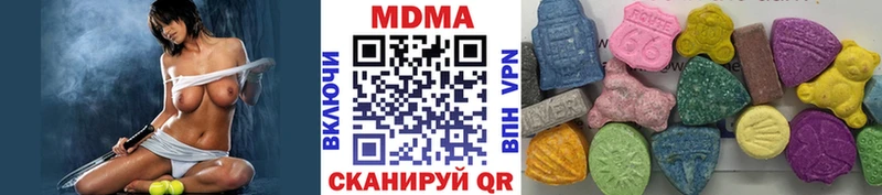 МДМА Molly  купить наркотик  Краснокаменск 