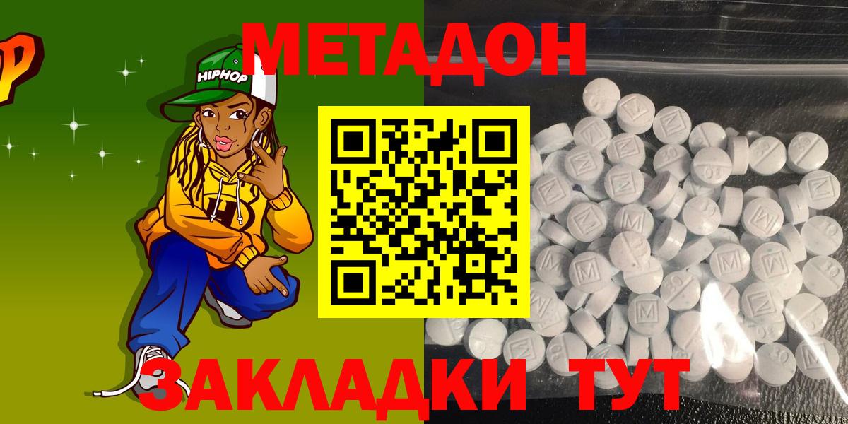 ГАШИШ  Конопля  Cocaine  Краснокаменск  НБОМе  Где купить  Вход с VPN  Мефедрон  