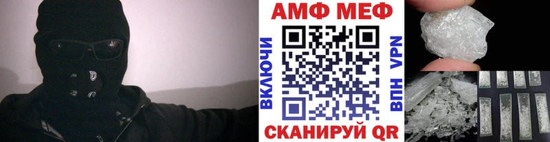 МЕГА tor  Краснокаменск  МЕТАМФЕТАМИН Декстрометамфетамин 99.9%  наркошоп 