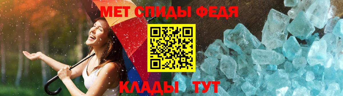 Краснокаменск  Метамфетамин  Вход с VPN  Метамфетамин Methamphetamine  Метамфетамин Methamphetamine 