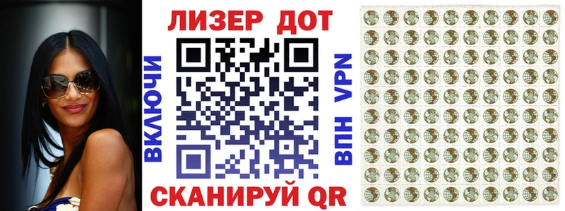 маркетплейс телеграм  кракен ONION  Марки 25I-NBOMe 1500мкг  Краснокаменск  как найти закладки 