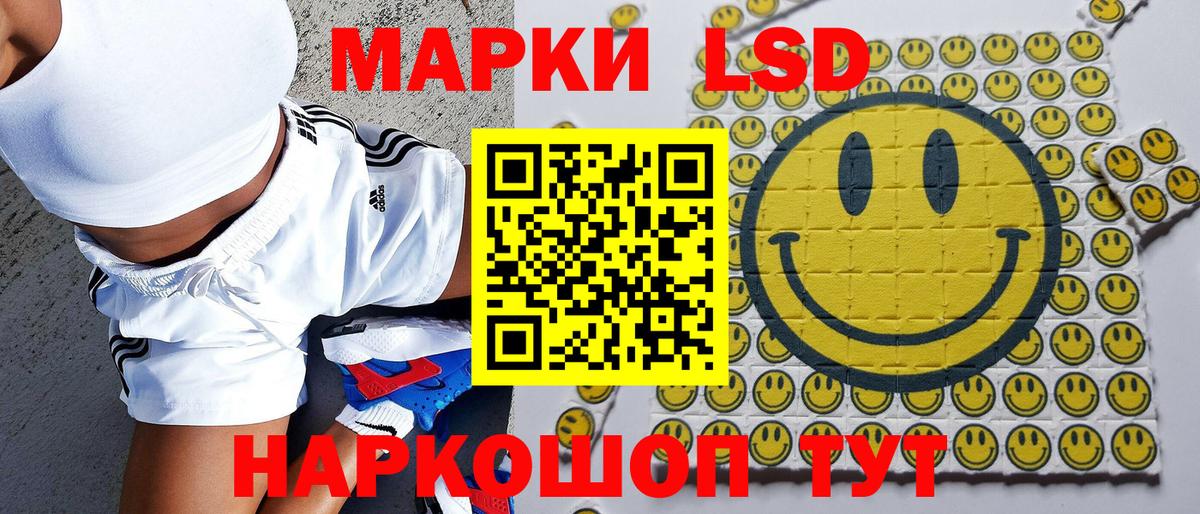 Краснокаменск  Наркотические марки 1,8мг  Марки NBOMe  Наркотические марки 1,8мг  Вход с VPN 