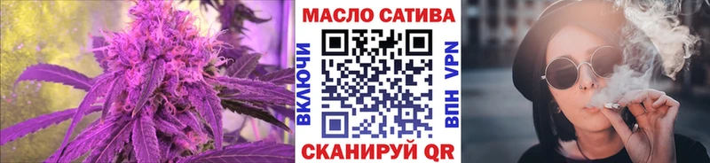 как найти закладки  Краснокаменск  ТГК THC oil 