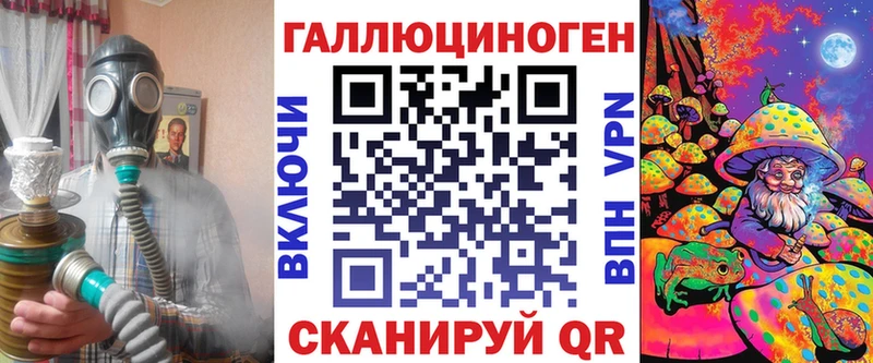 Псилоцибиновые грибы мухоморы  KRAKEN сайт  Краснокаменск  даркнет сайт 