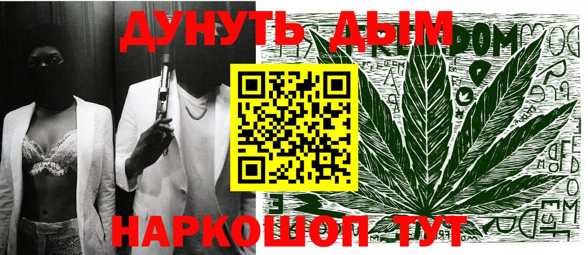 Конопля LSD WEED Краснокаменск
